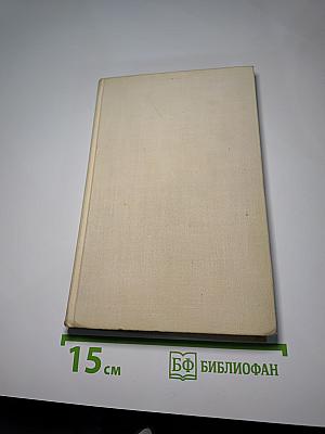 Голос над миром