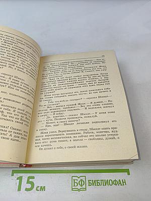 Предназначение