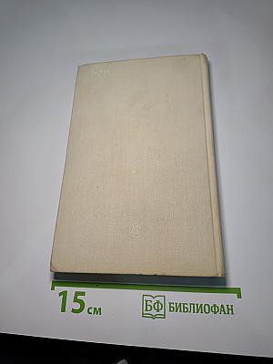 Голос над миром