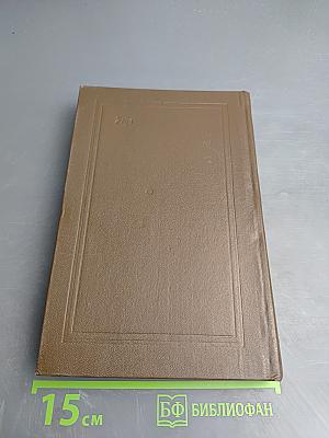 Н. М. Языков Сочинения