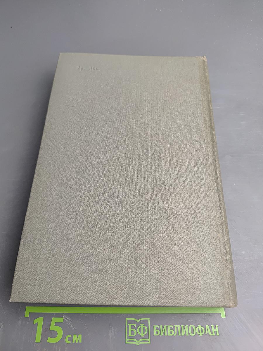 Воспоминания об А. Твардовском