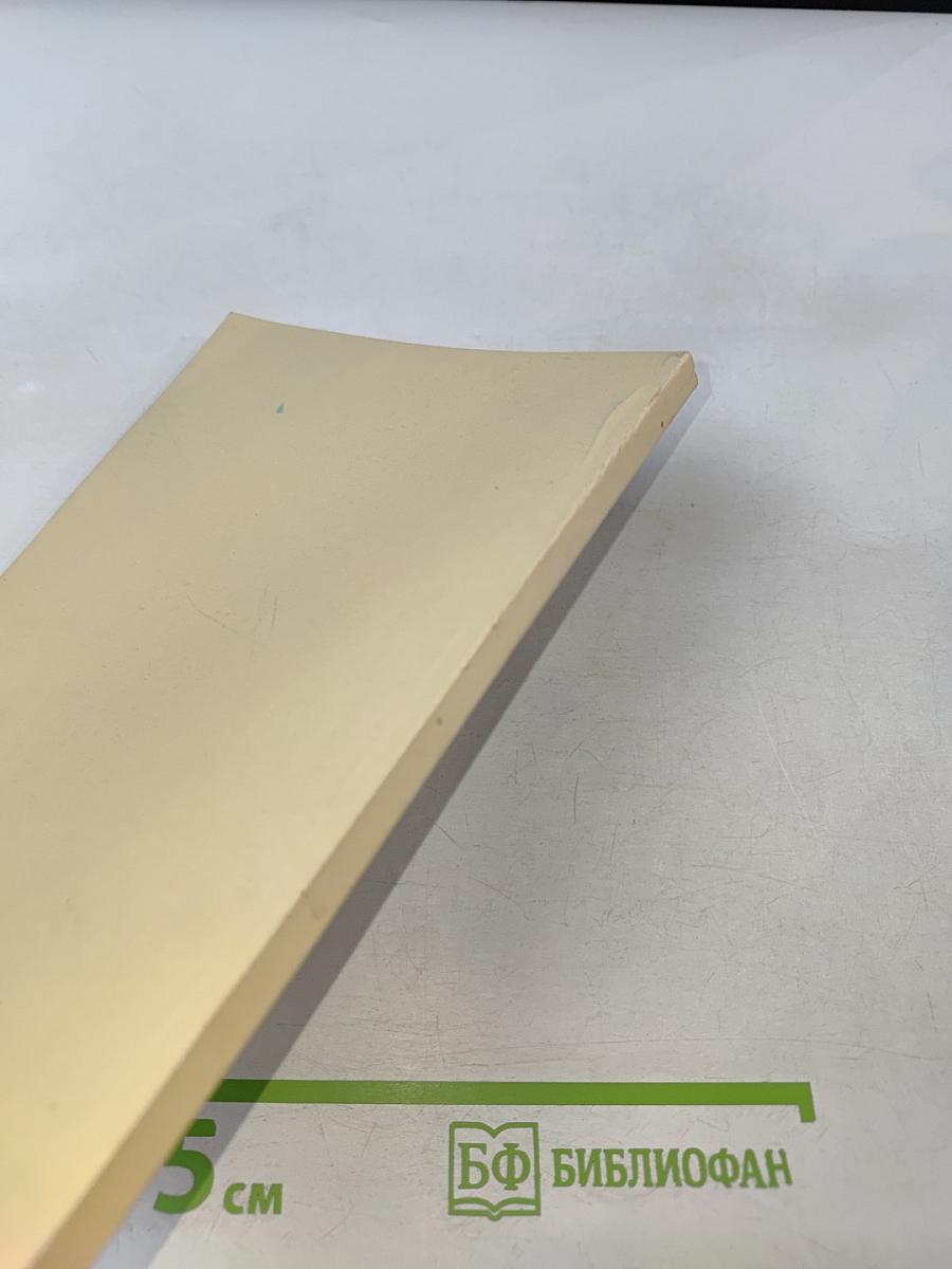 Тропининский вестник. 30-летию Музея В.А. Тропинина посвящается. Материалы научной конференции 2001