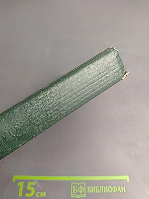 Кружилиха; Спутники