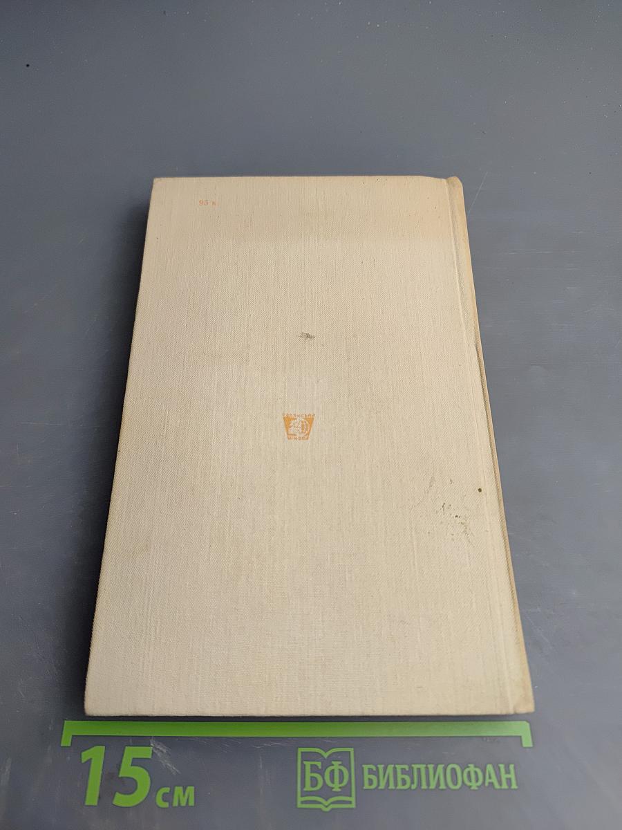 Короткий тлумачний словник української мови