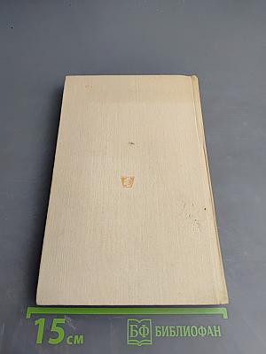 Короткий тлумачний словник української мови