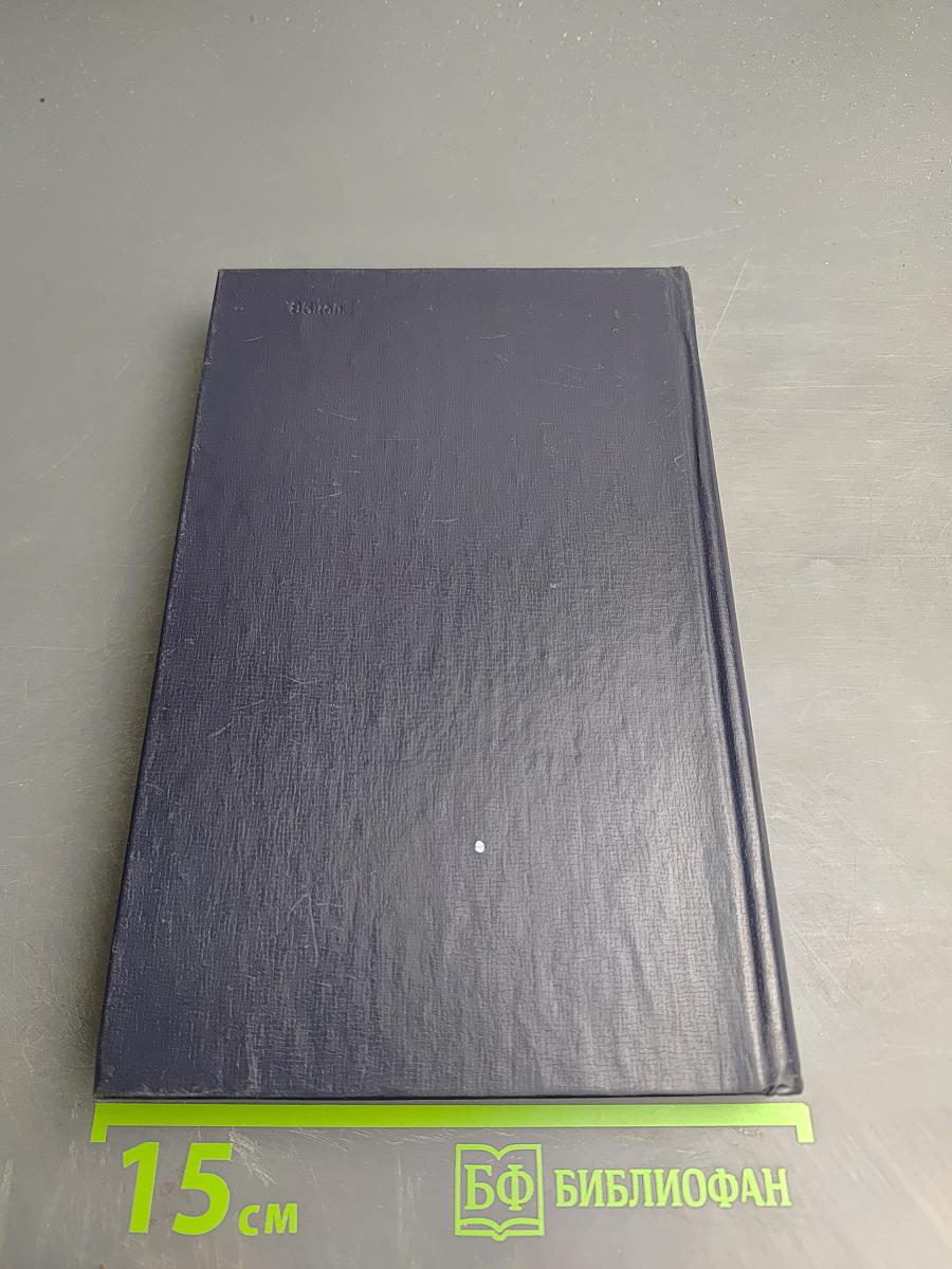 Гвардии «Катюша»