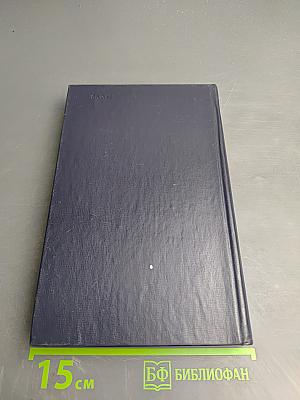 Гвардии «Катюша»