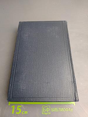 Полное собрание сочинений. Том 26. Июль 1914 – август 1915