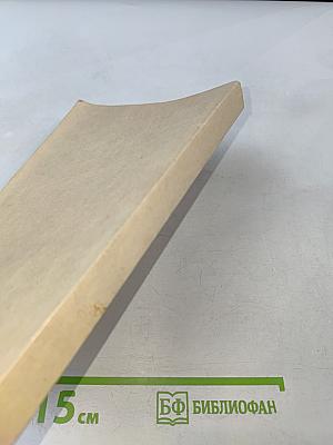 Философия взаимодействия: Теория и практика