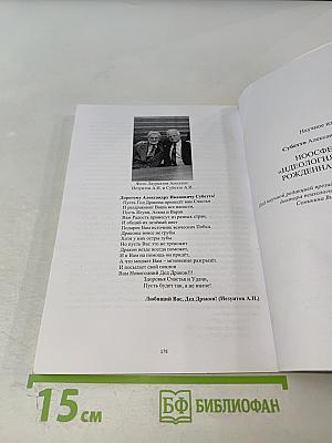 Ноосферизм «идеология xxi века», рожденная в россии