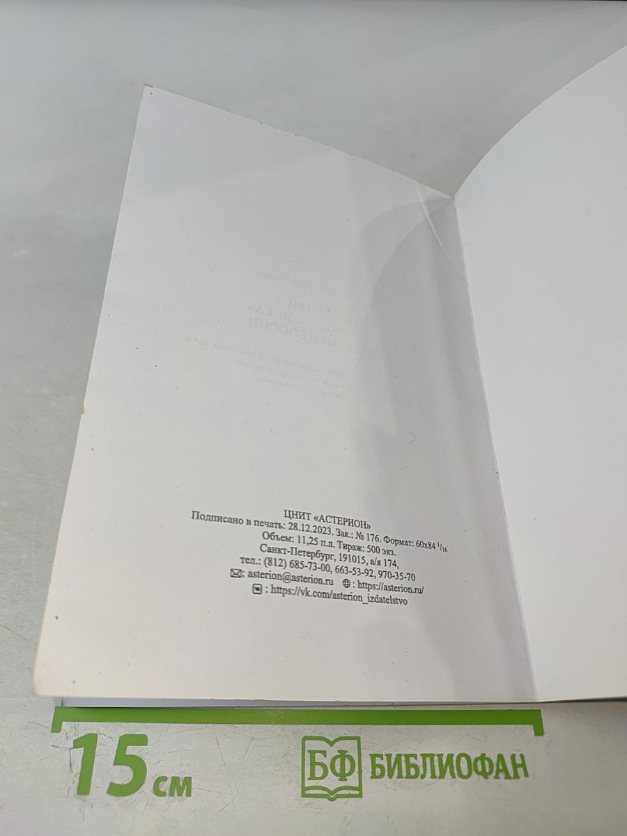 Ноосферизм «идеология xxi века», рожденная в россии