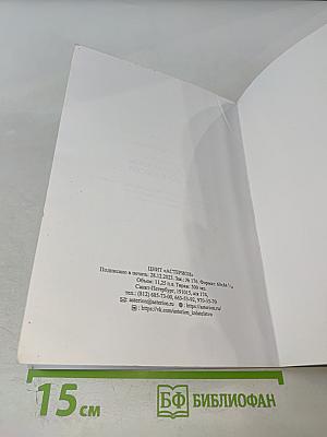 Ноосферизм «идеология xxi века», рожденная в россии