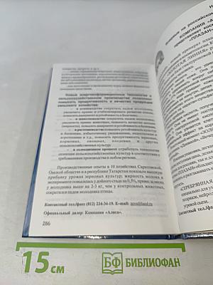 Золотая валюта. К пониманию макроэкономики государства и мира