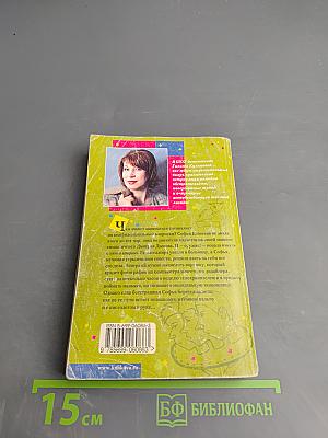 Пакости в кредит