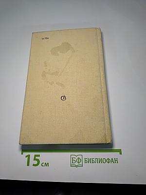 Модели сезона: Истории веселые и грустные