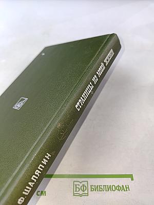 Страницы из моей жизни