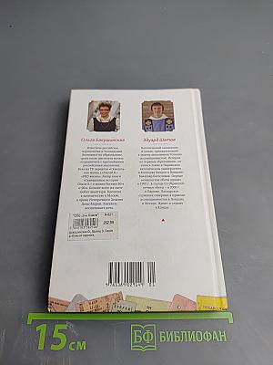 Полеты Божьей Коровки