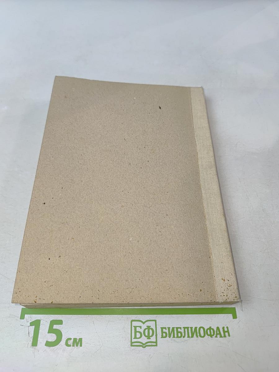 Теоретико-методологические основы информационной подготовки курсантов военно-учебных заведений