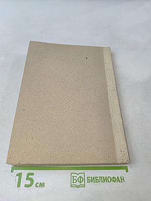 Теоретико-методологические основы информационной подготовки курсантов военно-учебных заведений