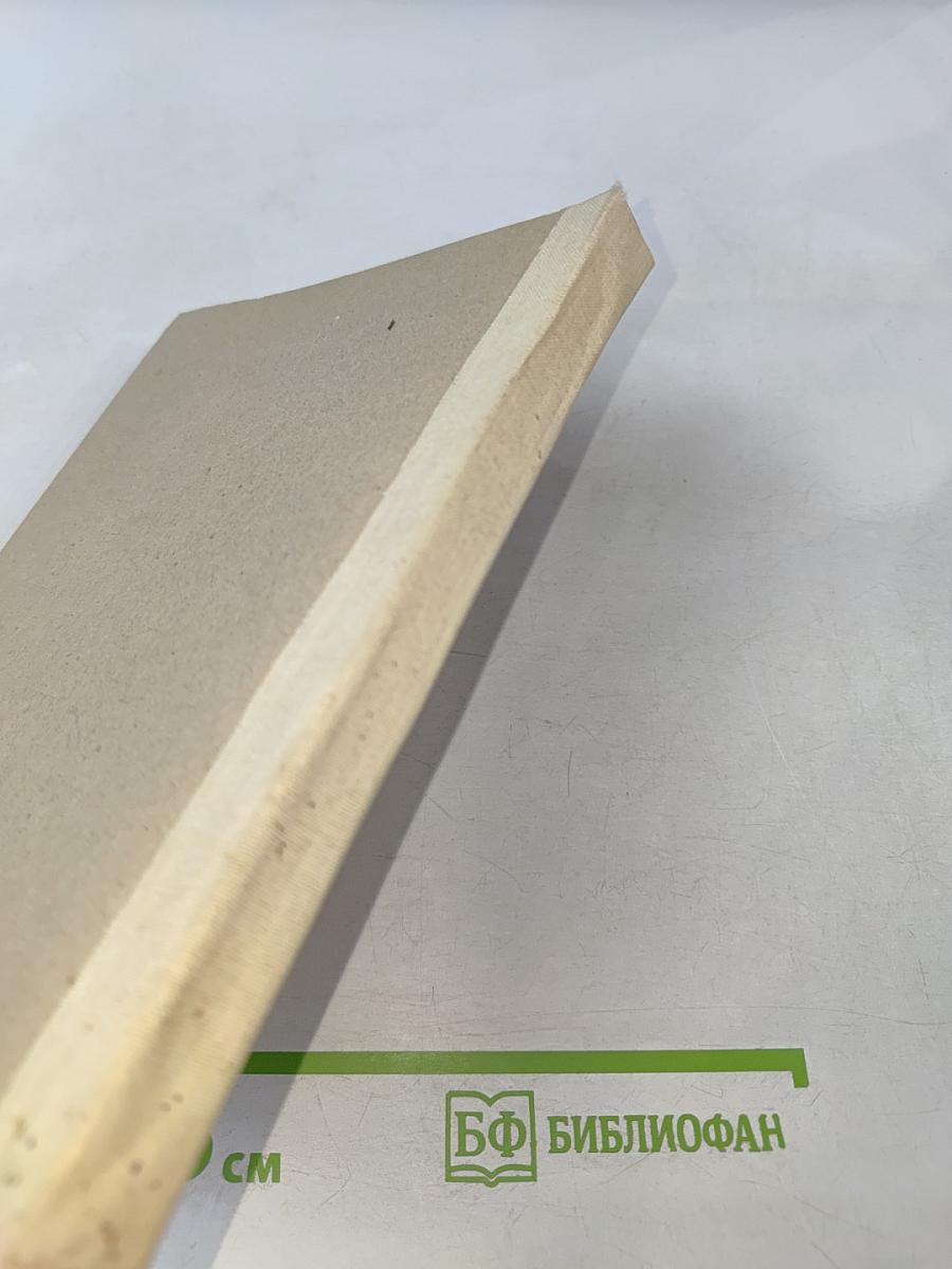 Теоретико-методологические основы информационной подготовки курсантов военно-учебных заведений