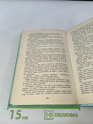 Когда-то тому назад. Сказки английских писателей