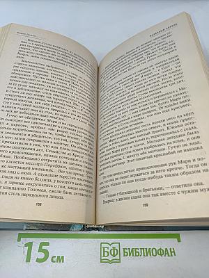 Железный король