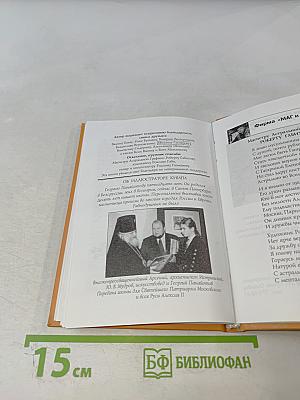 Античные басни-миниатюры (Федробриана)