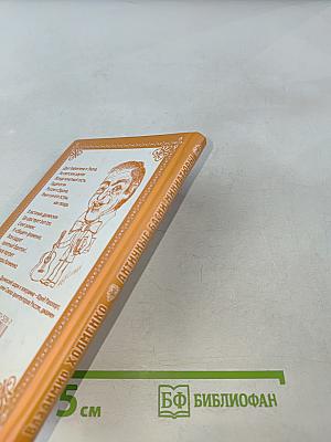 Античные басни-миниатюры (Федробриана)