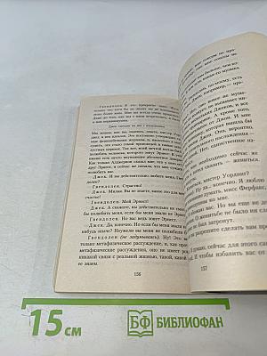Саломея