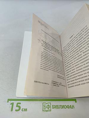 Боевые асы наркома