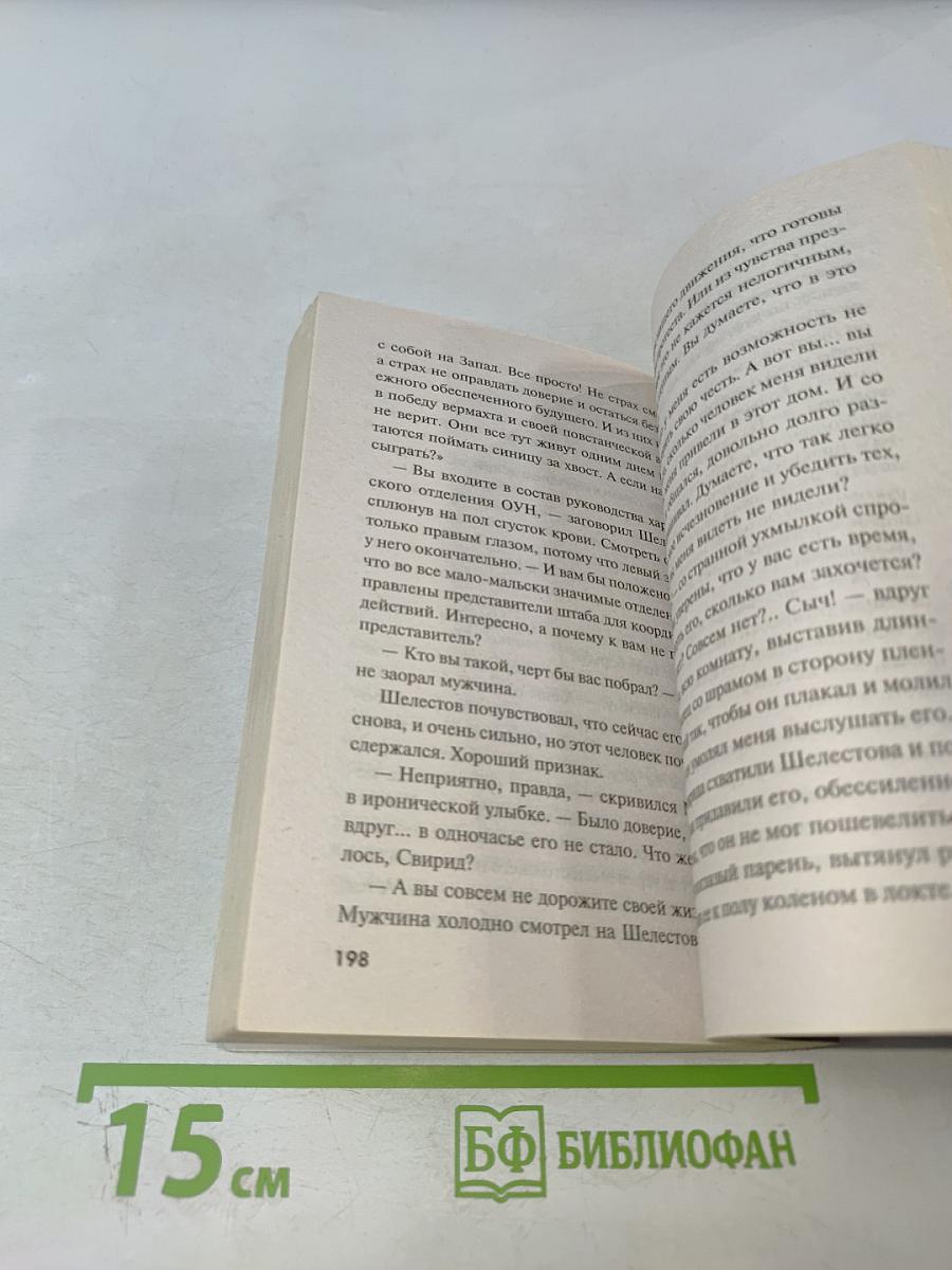 Боевые асы наркома