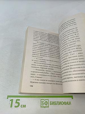 Боевые асы наркома