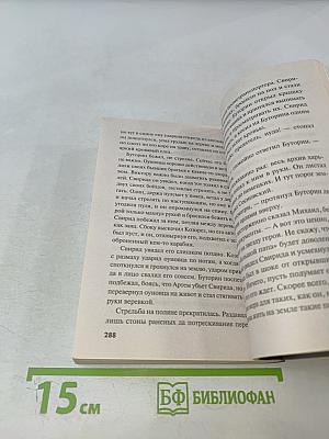 Боевые асы наркома