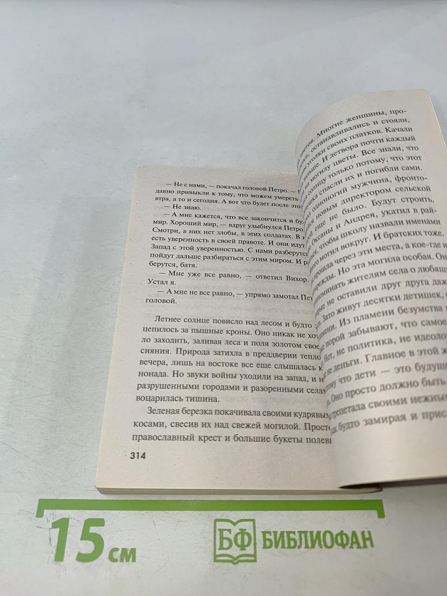 Боевые асы наркома