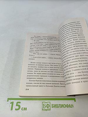 Боевые асы наркома