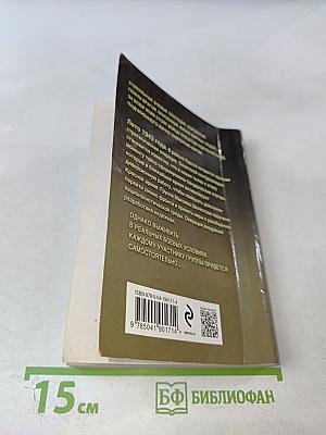 Боевые асы наркома