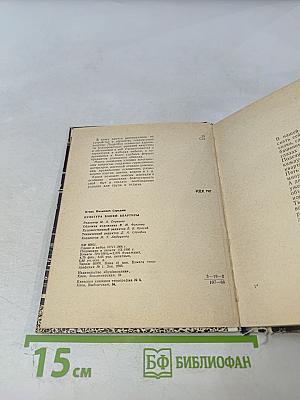 Культура вашей квартиры