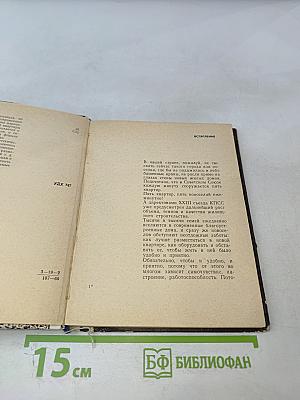 Культура вашей квартиры