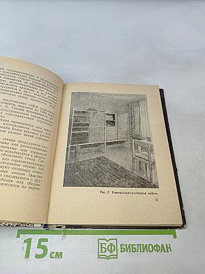 Культура вашей квартиры