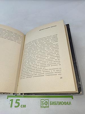 Культура вашей квартиры