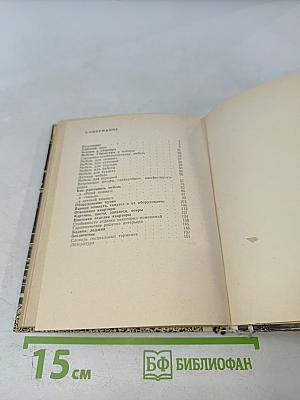 Культура вашей квартиры