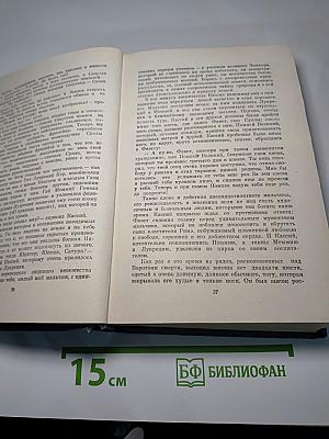 Спартак