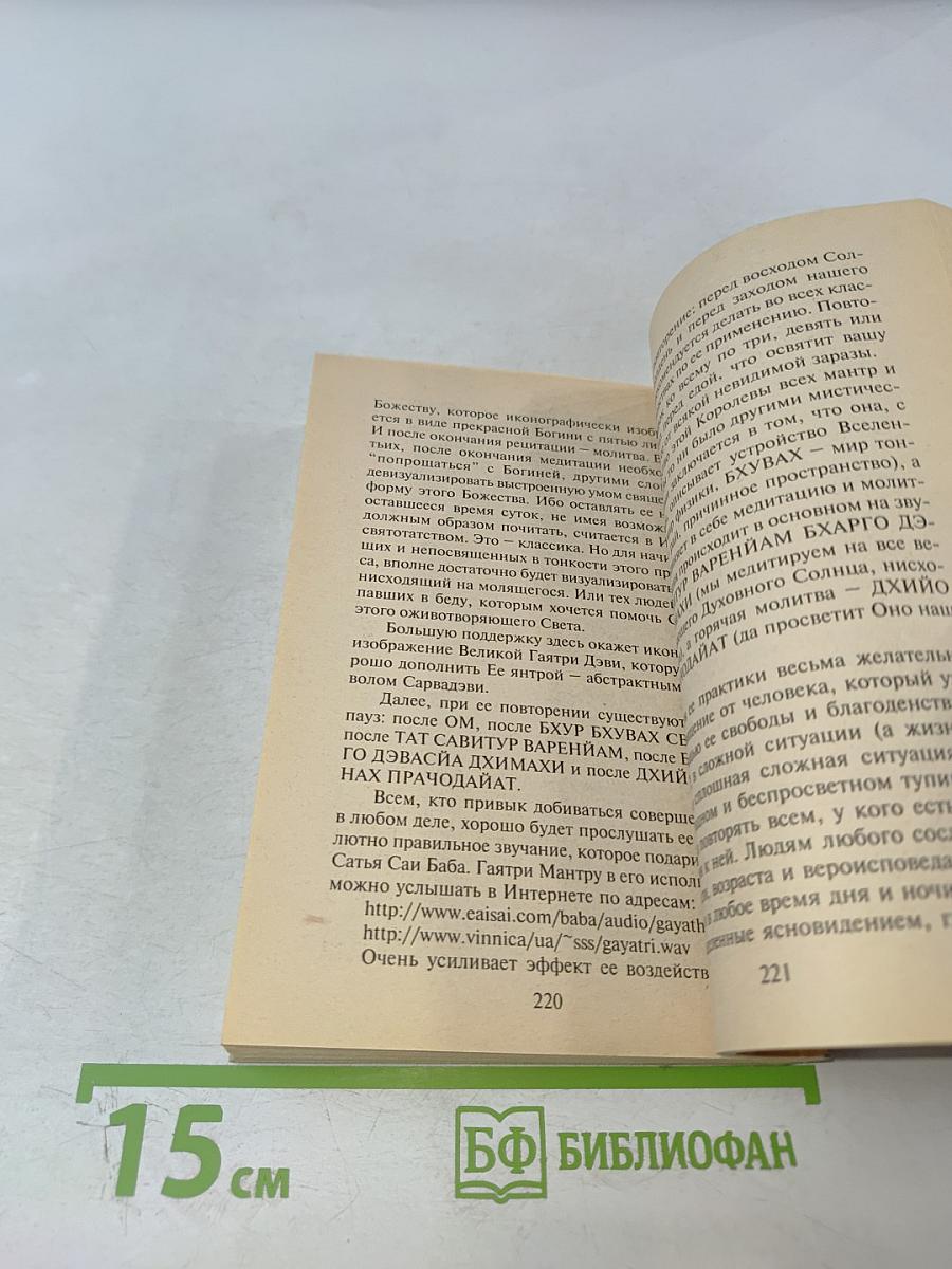 Места, дарующие силу, или ваш собственный Остров Сокровищ