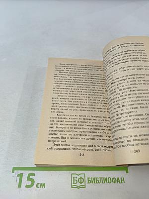 Места, дарующие силу, или ваш собственный Остров Сокровищ