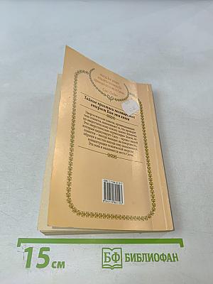 Места, дарующие силу, или ваш собственный Остров Сокровищ