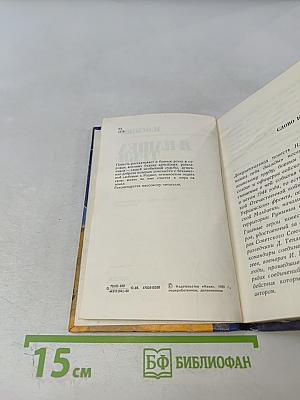 Я нашел тебя дважды