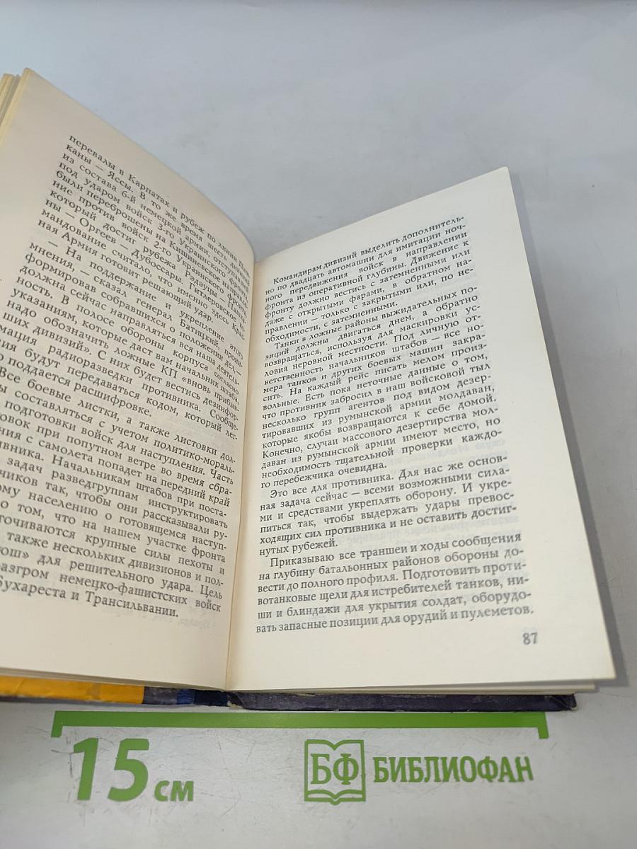 Я нашел тебя дважды