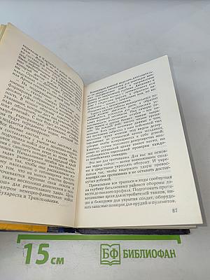 Я нашел тебя дважды