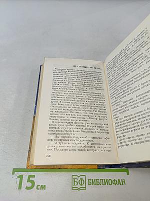 Я нашел тебя дважды