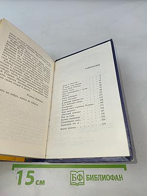 Я нашел тебя дважды